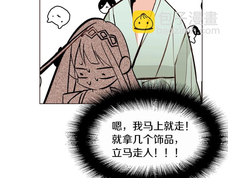 第51话 刻薄29