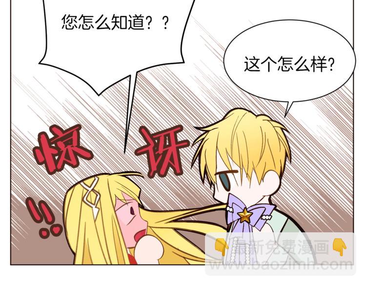 第51话 刻薄33