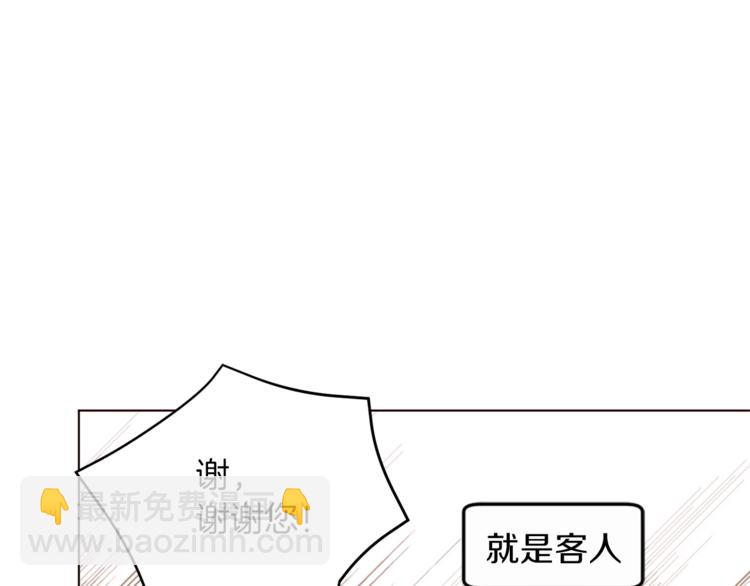 第51话 刻薄34