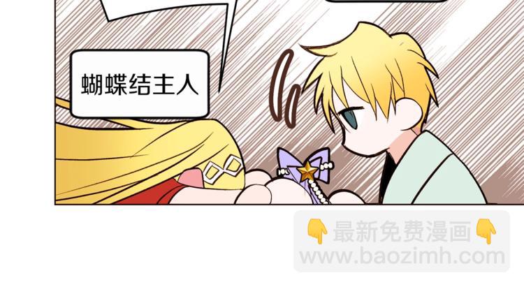 第51话 刻薄35