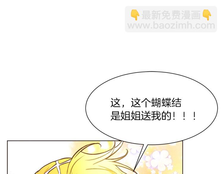 第51话 刻薄36