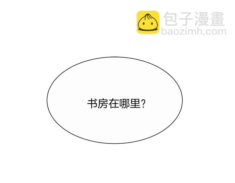 第51话 刻薄50