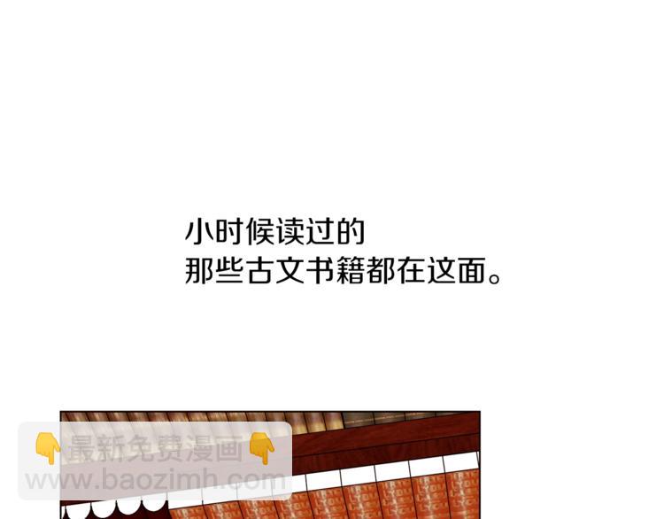 第51话 刻薄62