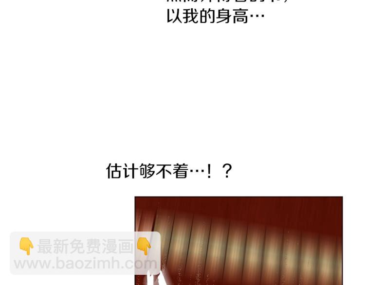 第51话 刻薄66