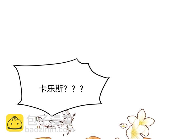 第51话 刻薄69