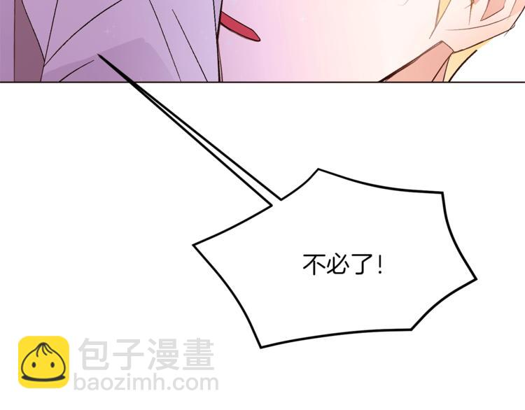 第51话 刻薄74