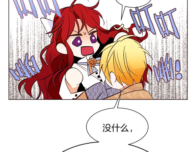 第51话 刻薄77