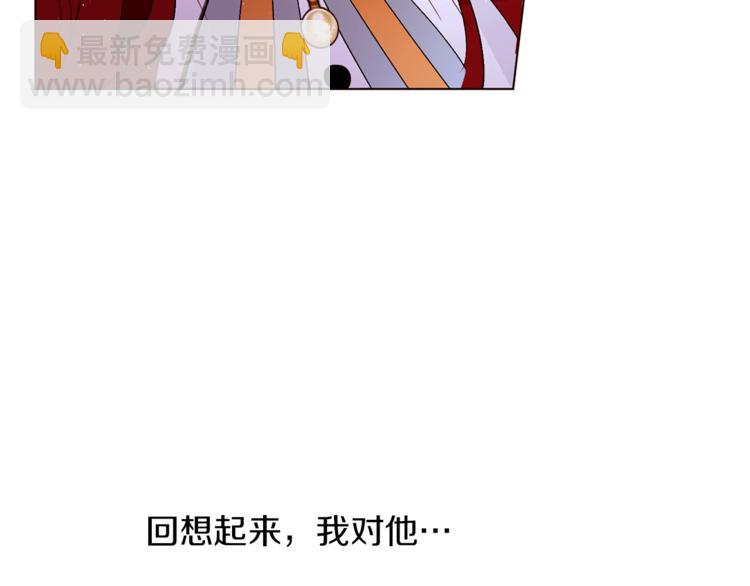 第51话 刻薄80