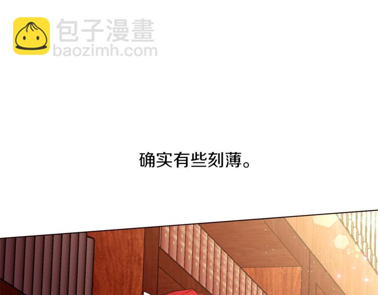 第51话 刻薄83