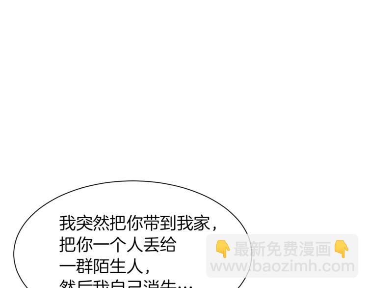 第51话 刻薄88