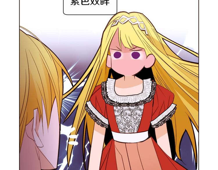 第51话 刻薄9