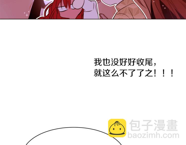 第51话 刻薄96