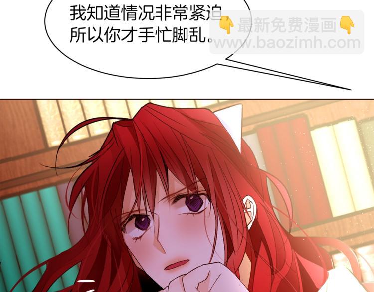 第51话 刻薄97
