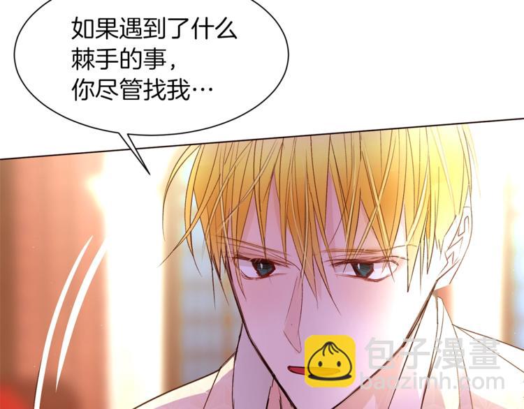 第51话 刻薄99