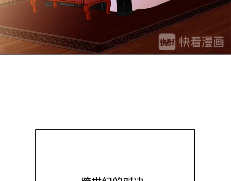 第52话 羡慕嫉妒10