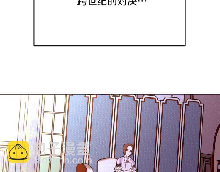 第52话 羡慕嫉妒11
