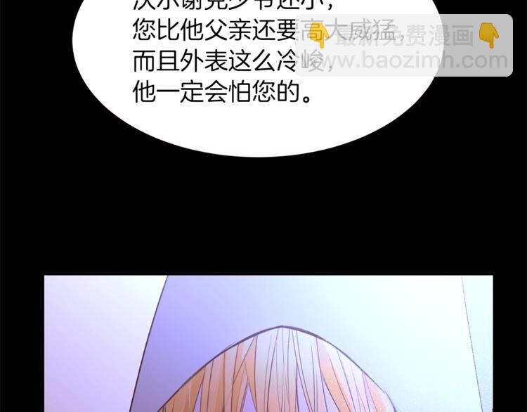 第52话 羡慕嫉妒111
