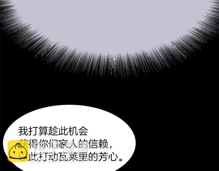 第52话 羡慕嫉妒118
