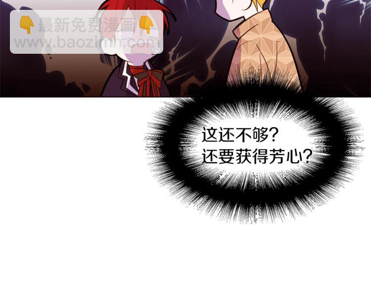第52话 羡慕嫉妒125