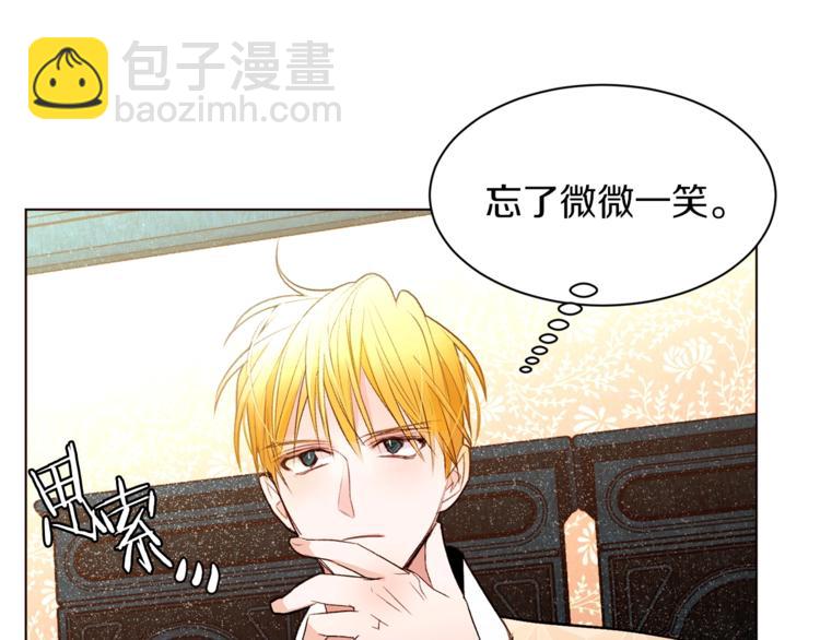 第52话 羡慕嫉妒127
