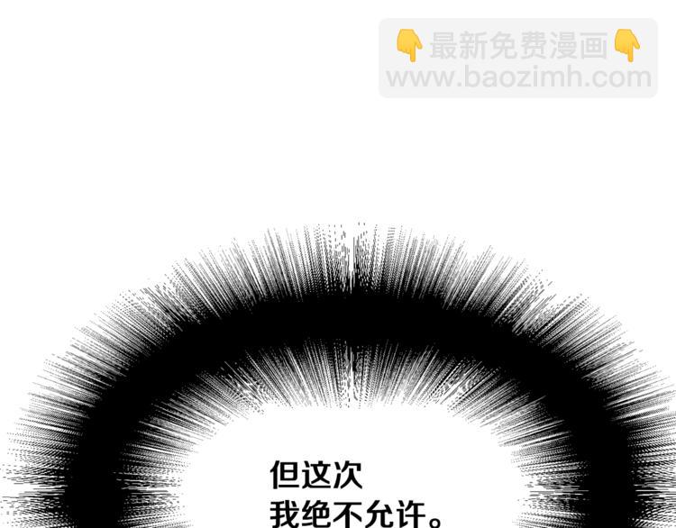第52话 羡慕嫉妒130