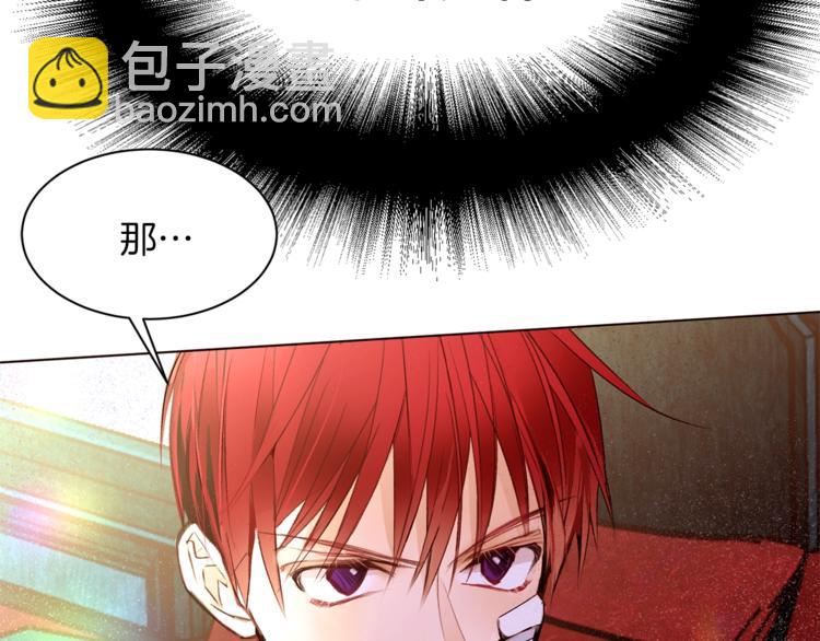 第52话 羡慕嫉妒131