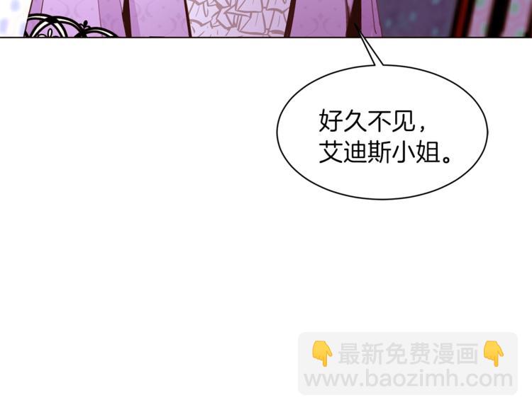 第52话 羡慕嫉妒20