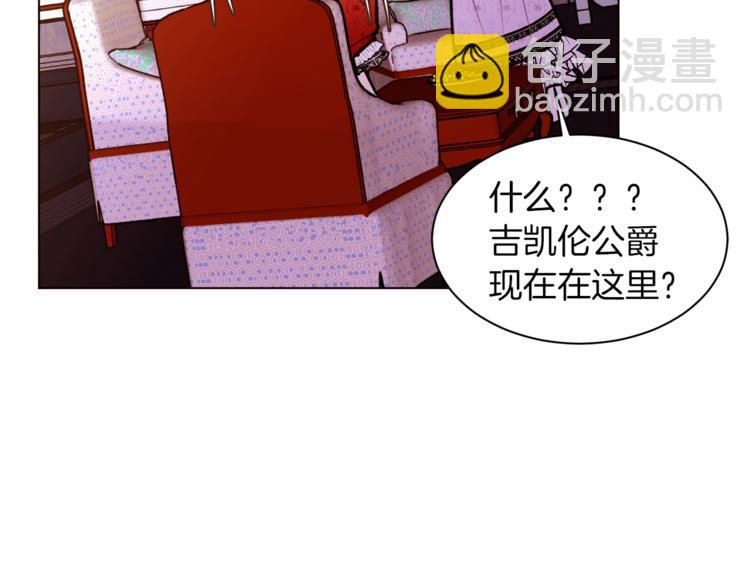 第52话 羡慕嫉妒28