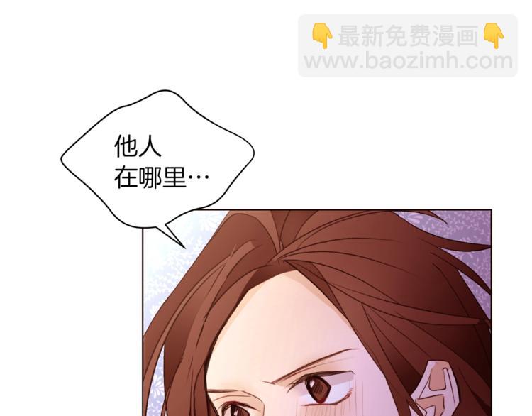 第52话 羡慕嫉妒29