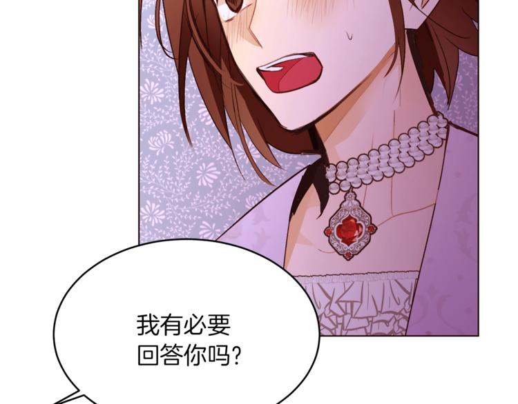 第52话 羡慕嫉妒30
