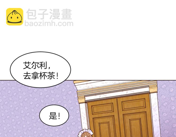 第52话 羡慕嫉妒32