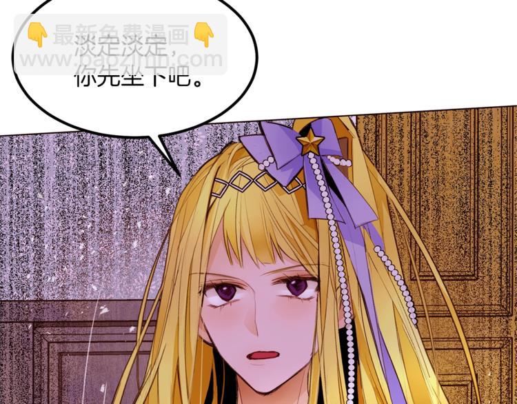 第52话 羡慕嫉妒34