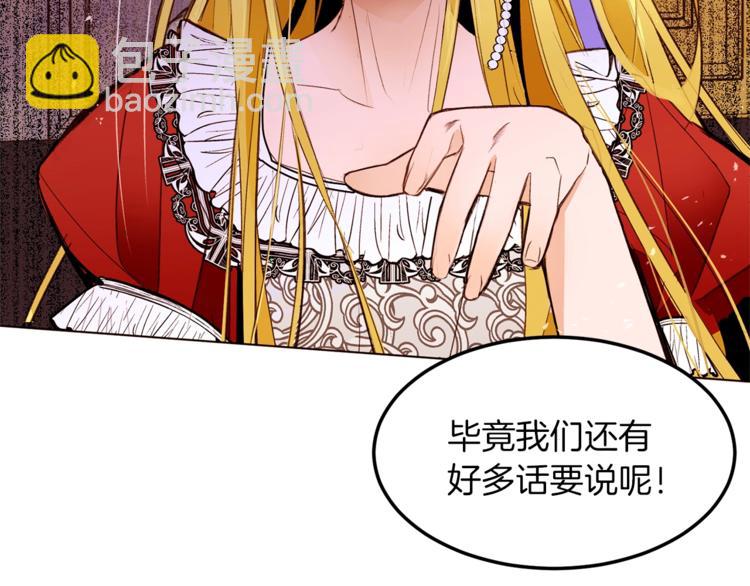 第52话 羡慕嫉妒35