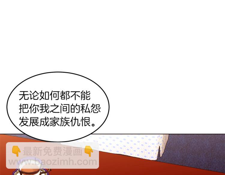 第52话 羡慕嫉妒36