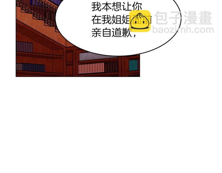 第52话 羡慕嫉妒42