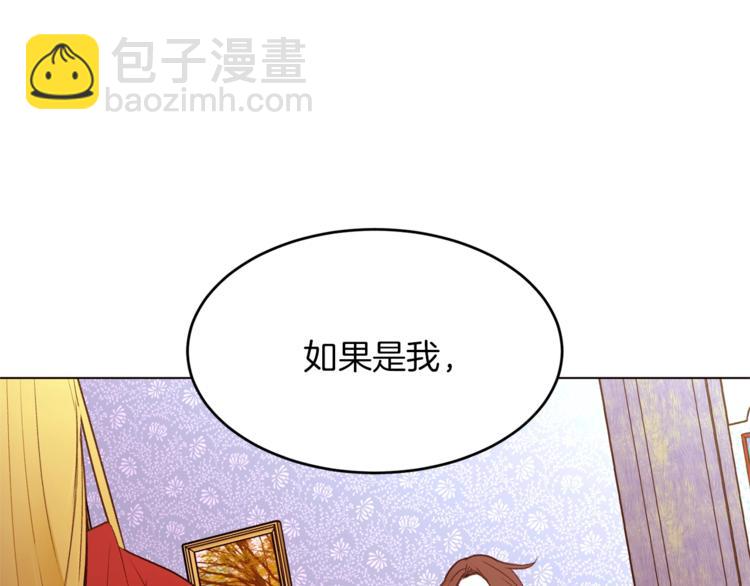 第52话 羡慕嫉妒48