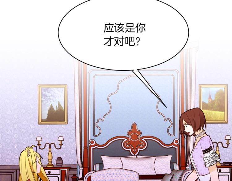 第52话 羡慕嫉妒57