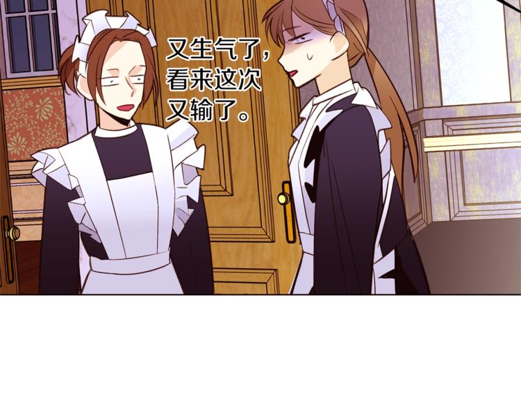 第52话 羡慕嫉妒65