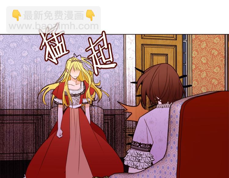 第52话 羡慕嫉妒83
