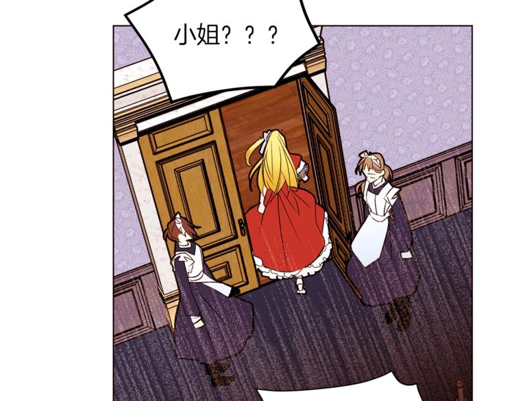 第52话 羡慕嫉妒85