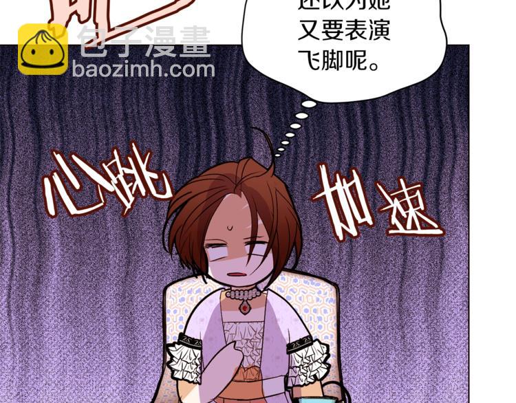 第52话 羡慕嫉妒87