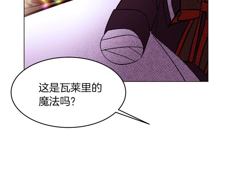 第52话 羡慕嫉妒97