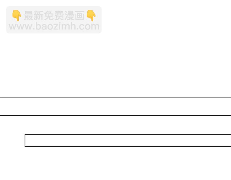 第53话 姐夫保护你103