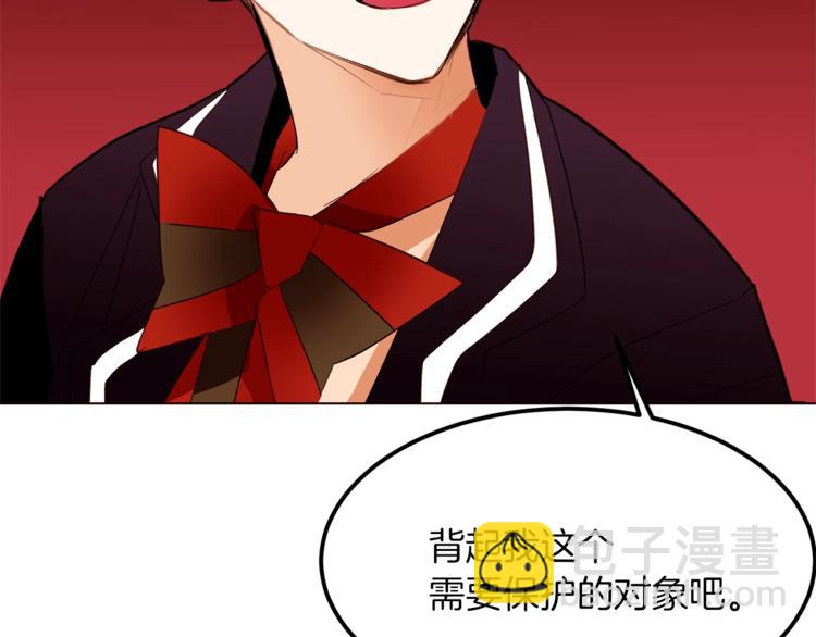 第53话 姐夫保护你105