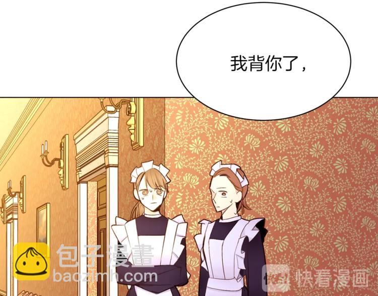 第53话 姐夫保护你113
