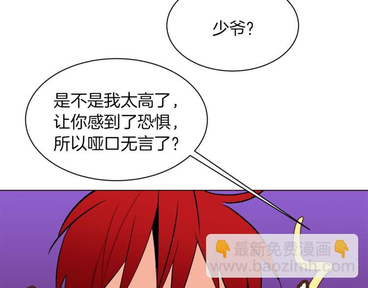 第53话 姐夫保护你118