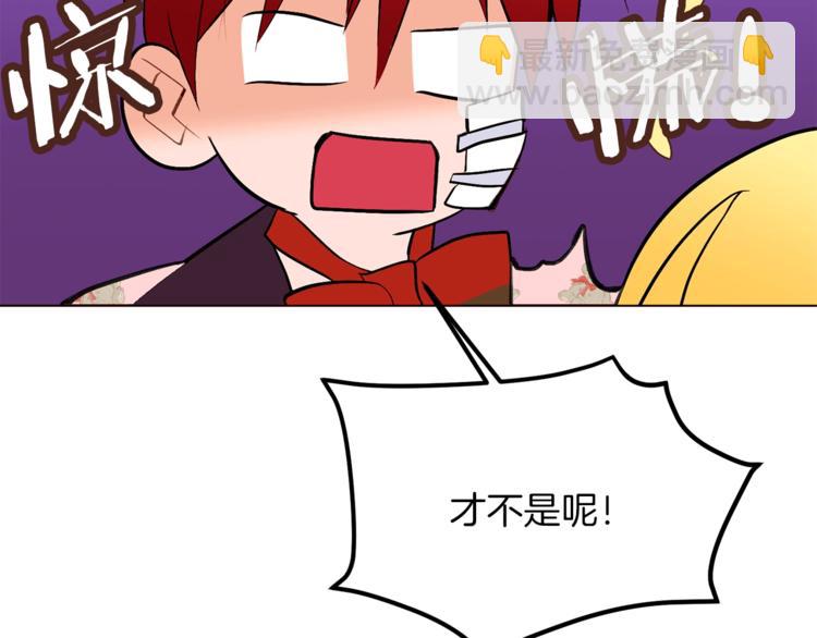 第53话 姐夫保护你119