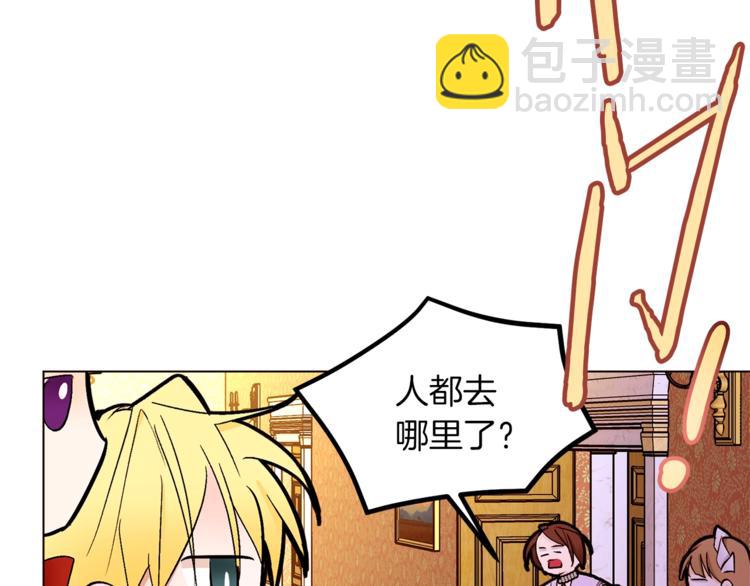 第53话 姐夫保护你127