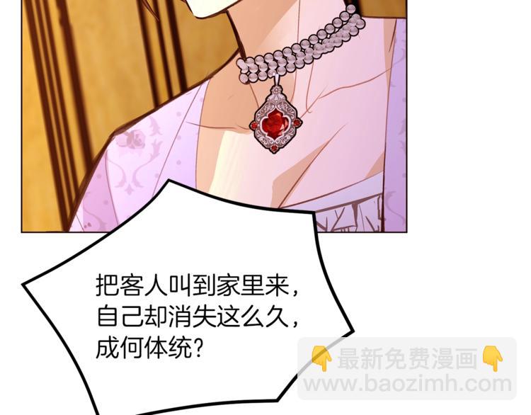 第53话 姐夫保护你130