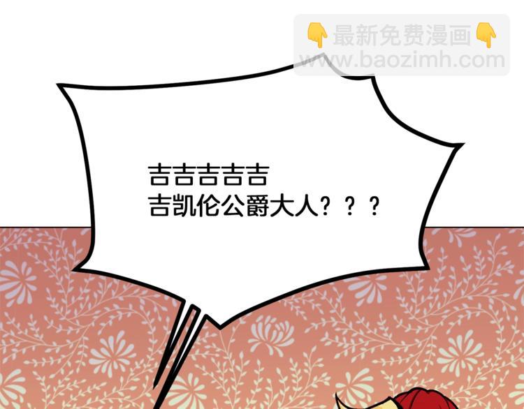第53话 姐夫保护你134